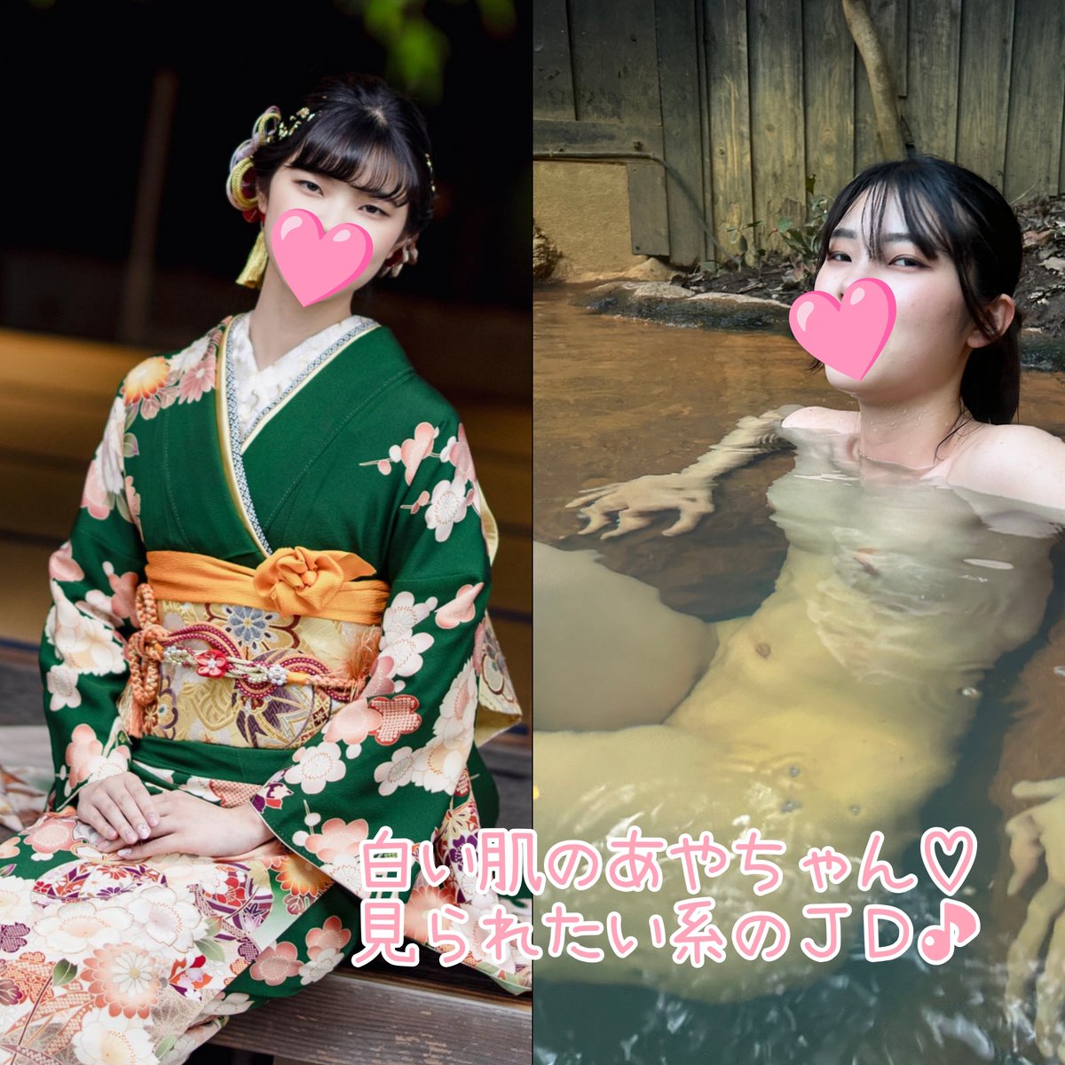 ma_ta_4_'s tweet photo. クールビューティの女子大生あやちゃん🩷
たくさん応援いただいたので追加です✨️

今回もほぼ顔出し！

「振袖のあやちゃん」と「湯浴みするあやちゃん」の比較をおたのしみください😌

さて、次のあやちゃんは⋯ https://t.co/VWgtRx02mN