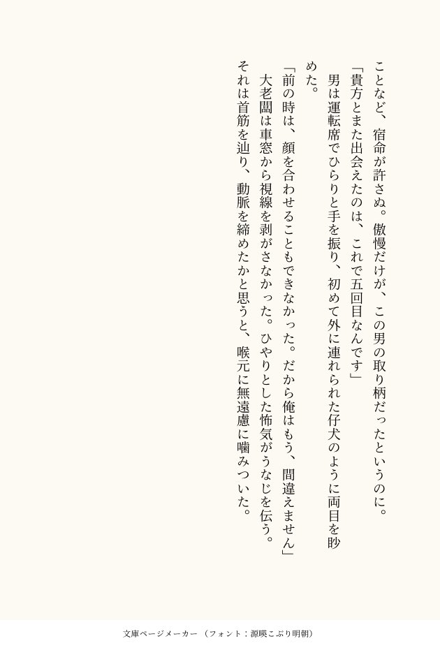 agataWc's tweet photo. リハビリ大9✍️ https://t.co/jcxNhkHWzk