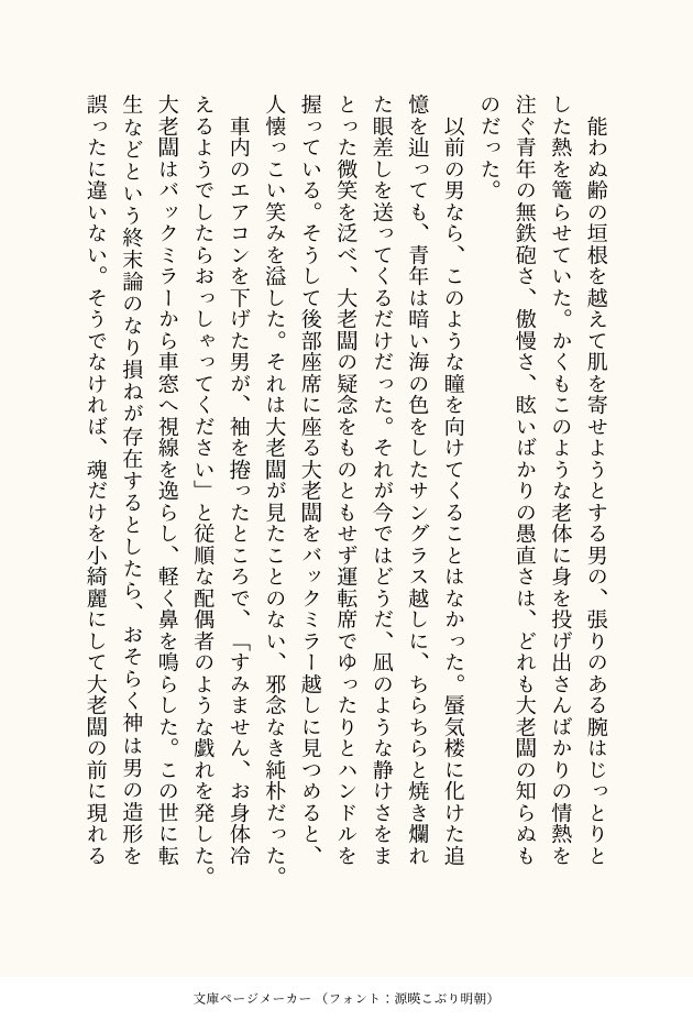 agataWc's tweet photo. リハビリ大9✍️ https://t.co/jcxNhkHWzk
