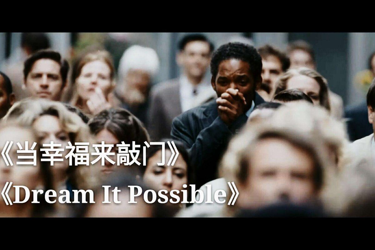 LavinaDause's tweet photo. [ Campus Film Club Screening: "The Pursuit of Happyness" tonight at 7 PM in the Student Center Lobby! Free popcorn u0026 post-film discussion—see you there! ]， https://t.co/o0gYx5BoUe