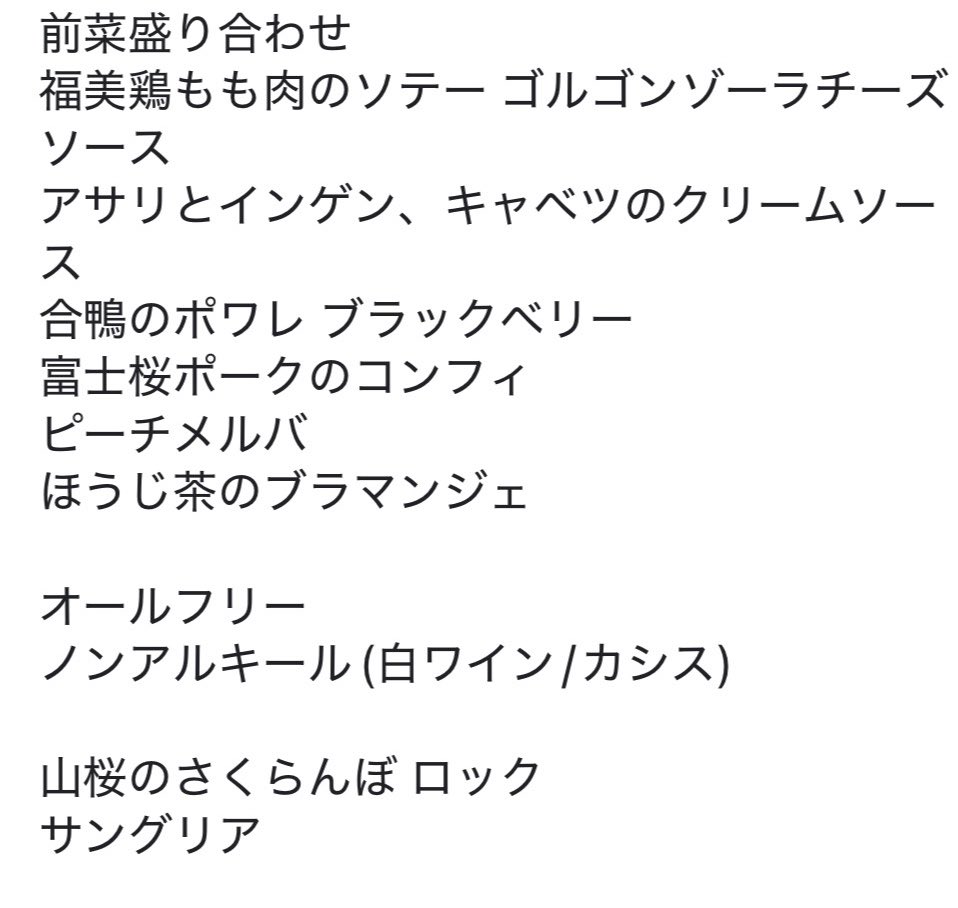 ruska_romi's tweet photo. 結婚記念日に、今年もKe Piatto へ。
どれもこれも美味しいし、接客も心地よいのに、え、こんなお値段！？コスパ良！と思うのも2度目。

指輪プロジェクトは昨年で完結したので、今年,来年分は貯めて、10周年でようやくウエディングフォト撮りたい野望でてきた🔥

https://t.co/vdW3GMS6qp https://t.co/YThJS0oop0