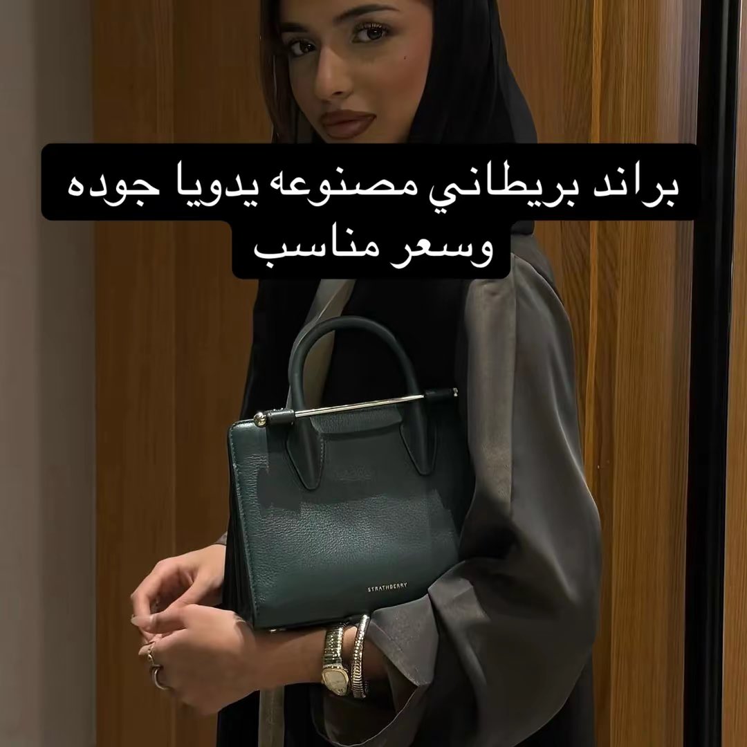 090glamour's tweet photo. براند ستراثبيري

الفخامه والجوده ✨ https://t.co/MOtvimBOA1