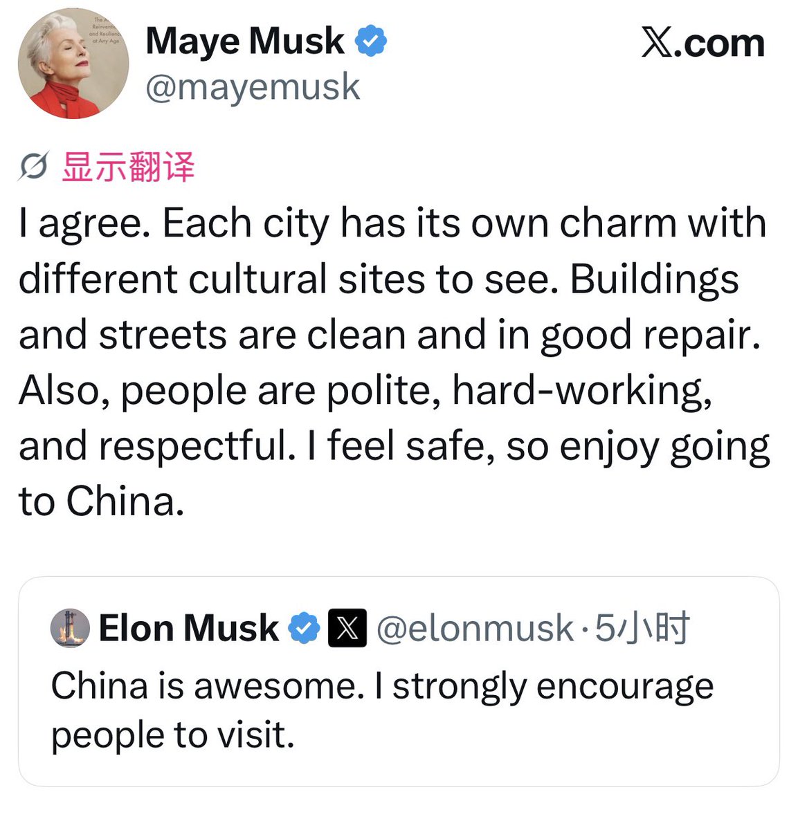 WizarGod's tweet photo. Reexamining the Underlying Logic Behind Elon Musk and His Mother Promoting a U.S.-China Dialogue Narrative

The dialogue between Elon Musk and his mother was clearly a carefully orchestrated scenario. Before the post was published, they obviously would have discussed it and carefully considered the wording, tone, and timing.

In other words, Musk’s business interests in mainland China are subject to the regulatory and political environment of the Chinese government. And with China’s leader preparing to visit the United States, it is highly likely that Musk will meet with him. Ahead of such a visit, there would inevitably be intensive communication and coordination. The Chinese side would want Chinese companies and business figures, including those connected to Musk, to send certain signals and create a favorable atmosphere. That is how this kind of carefully arranged mother-son dialogue could emerge.

In other words, the Chinese side may have wanted to use this opportunity to help showcase a more favorable business environment in China, attract foreign investment, and signal a preferred direction for economic engagement. Such an arrangement was almost certain to provoke strong criticism from people overseas.

Business leaders often prioritize economic interests. There are countless examples of business owners, under the influence of financial incentives, making decisions that can appear to place commercial interests ahead of U.S. national security considerations.

We saw a similar reaction when Trump suddenly moved to eliminate the $7,500 federal EV tax credit. Musk immediately reacted strongly and pushed back publicly. The same underlying dynamic was at play.

Why did so many Chinese Americans in the United States react with such anger? Because many of them have personally experienced what it means when government policy and politics can profoundly affect people’s lives and futures. Their anger and strong reactions are therefore, in many cases, an immediate and deeply rooted response based on those experiences.

As for Musk and his mother, they clearly failed to fully account for this dimension. One could even argue that they demonstrated a weakness in political awareness and failed to fully understand the relationship between economics and politics.

Just look at what happened to Eileen Gu the last time she became the target of intense public criticism. That episode alone illustrates how explosive this issue can become.

It is worth asking how much anger, frustration, and resentment many immigrants carry beneath the surface after experiencing the political and policy pressures of their past.

From the perspective of the United States, political and national-security considerations should often take priority over short-term commercial interests.