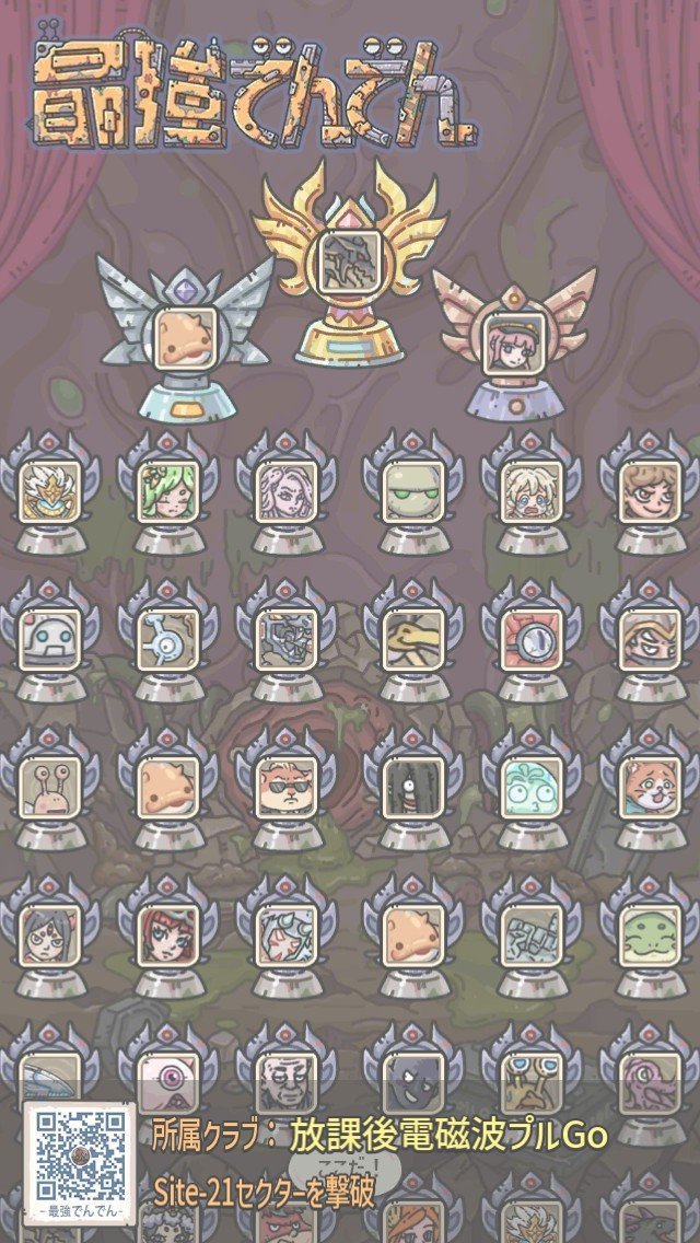 yacyon007's tweet photo. https://t.co/264Sv0Et1a