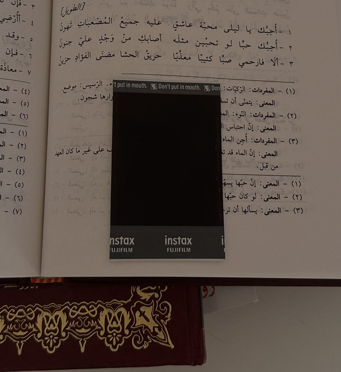illf31's tweet photo. أو بين صفحات كتاب https://t.co/sof5KTadvr