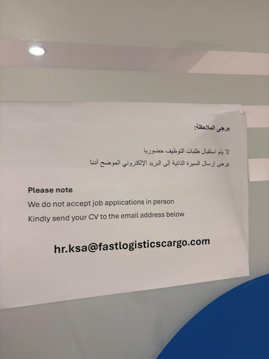 rayan_ma1's tweet photo. ايميلات شركات بحاجه الى موظفين https://t.co/MGH7ebbMXH