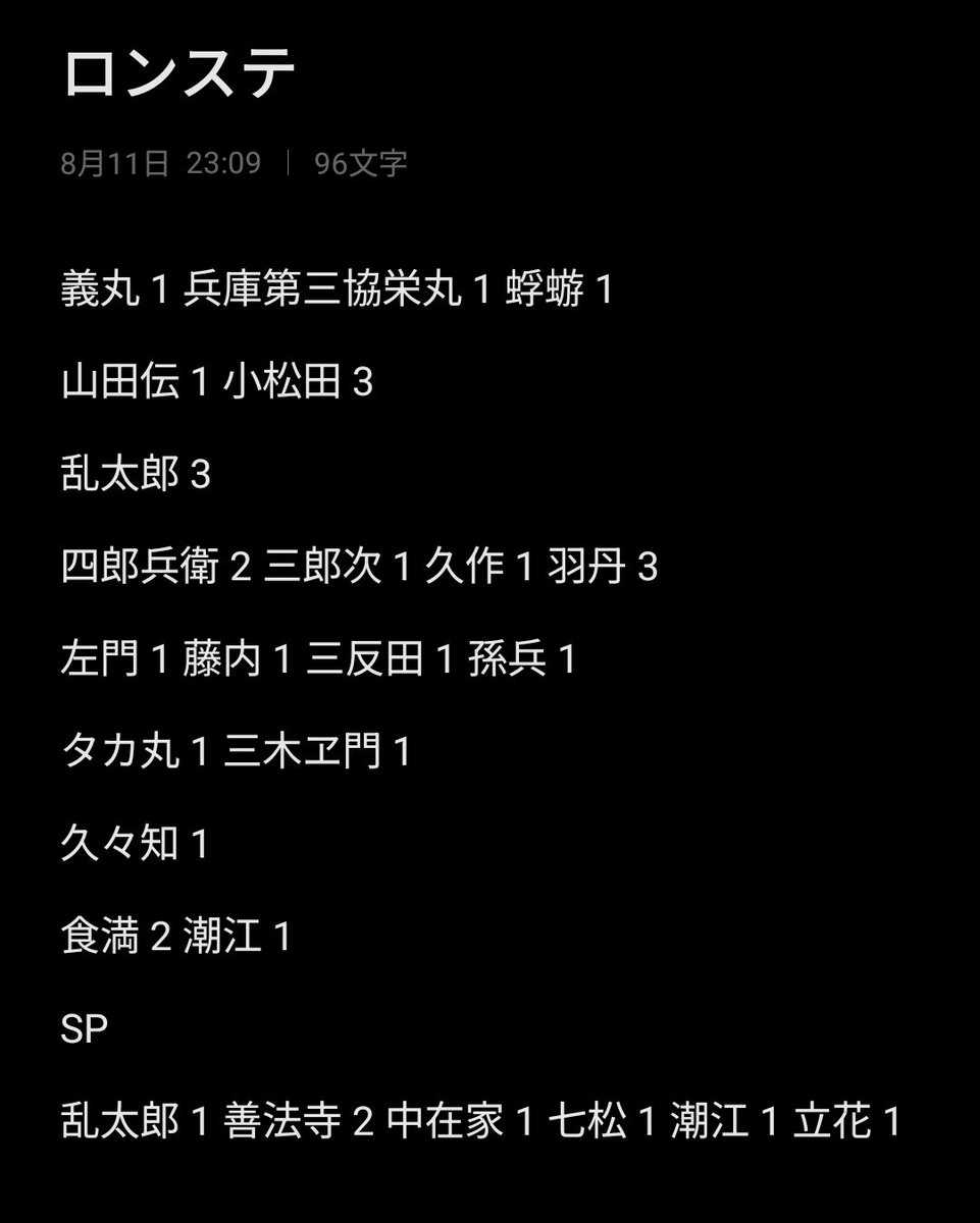 ymia8m3's tweet photo. 【交換】忍たま乱太郎
ロングステッカー ロンステ

譲：以下の画像のもの

求：同種 摂津のきり丸

画像にはないですが 1 2 3年生、学園関係者も3枚目のメモの通り所持しています。交換を希望される方にはID付き画像を送らせていただきます。

気軽にお声がけください🙌🏻 https://t.co/TYKylWWD22
