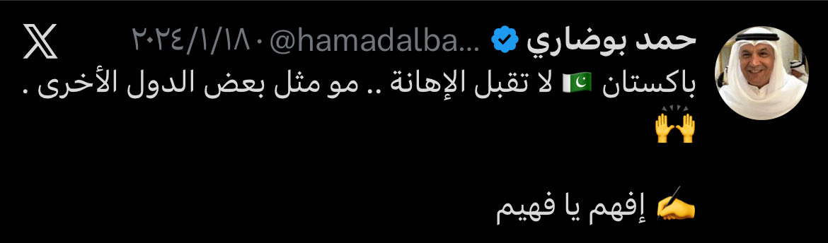 Az3_3aa's tweet photo. @hamadalbaijan اصصصصصصصصصصص ياكذاااب😂😂😂 https://t.co/U7z4vQD193