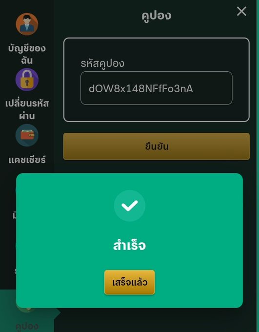 lucamega369's tweet photo. กรอก : dOW8x148NFfFo3nA

📲https://t.co/MQ0v0hY5uQ https://t.co/mQpTOVkVqS
