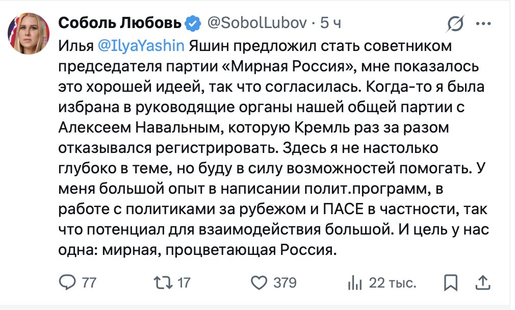 follyflly's tweet photo. Люба, ты прямь моя героиня … и написание программ, и штаб и ПАССЕ и теперь партия … как ты всё успеваешь только … 
Не жизнь, а ежедневная мастурбация … ой, движуха и борьба, конечно … 
Проклятый Т9 https://t.co/FhXOd4V6E9