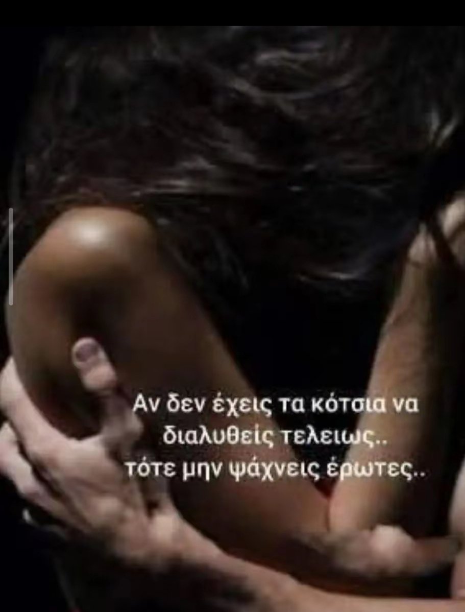 Luna_Lunaki's tweet photo. Καληνύχτα 🖤 https://t.co/44Xiz1hJqx