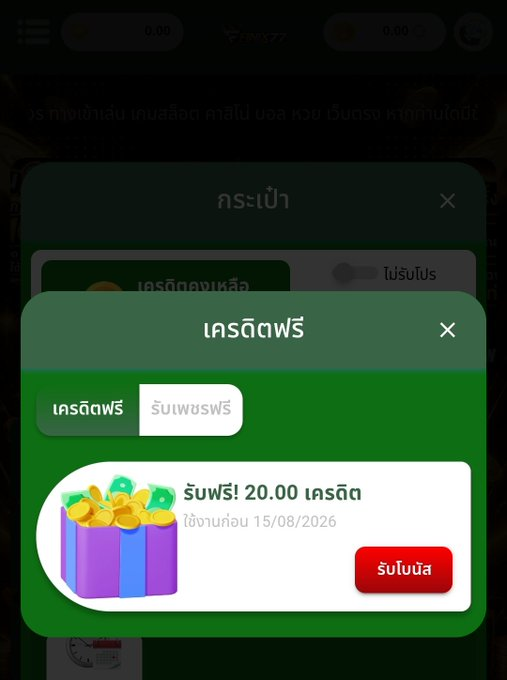 lucamega369's tweet photo. ยังทันอยู่เด้

8PKRUEUL9GEL8FVQ

https://t.co/J0QPgwxTWS https://t.co/XHYdFUZ4mH