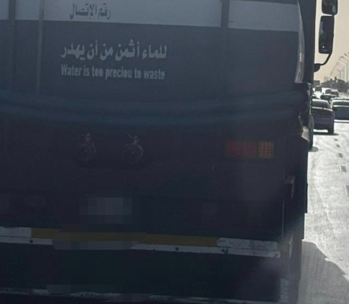 LTyby51420's tweet photo. مما جاء نسقاً على شطر  مجزوء البسيط:
للماء أث=مستفعلن.
منُ منْ=فعلن.
أن يهدرا =مستفعلن.
وأذكر أن المعري كان ينكر ورود قصيدة عن العرب على هذا الوزن. https://t.co/UMFxh0nyZG