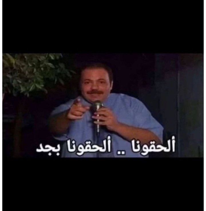 DinaAbd56327833's tweet photo. الحقونا بجد بعد كل الانتظار ده ويقولك استنفاذ
#استكمال_التكليف_دفعه23
#تكليف_صيدله_اسنان_علاج https://t.co/poK0coqjPT