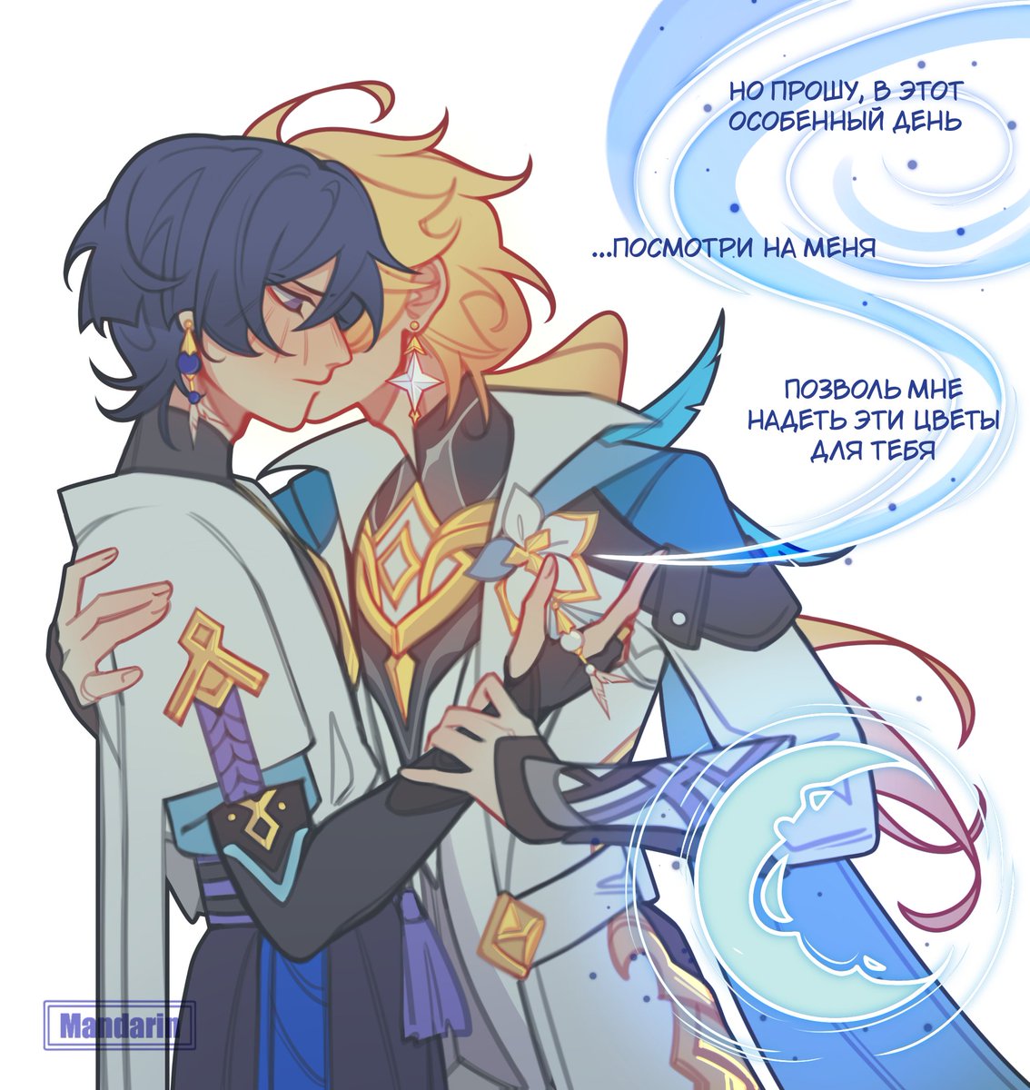 mandarinchi_'s tweet photo. Art trade with scaraether queen @reevee_v 🌙
#aescara #scaraether https://t.co/Lxr47hgzXb
