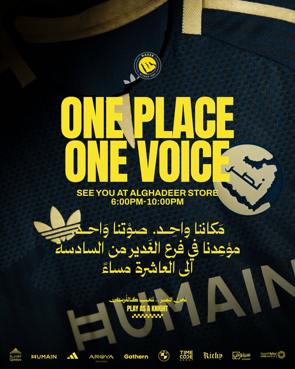 AlNassrFC's tweet photo. لحظة الكشف عن الفصل الجديد تقترب
انضموا إلينا هذا الخميس في متجر النصر – الغدير 
لـ لحظة طرح قميص نادي النصر الثاني لموسم 26/27.
كونوا أول من يكتشف التصميم الجديد. وعيشوا روح فارس نجد وفخرها بكل تفاصيلها. 

📍 متجر الغدير
📅 الخميس
⏰ من 6 مساءً حتى 10 مساءً
كونوا على الموعد بألوانكم وشغفكم
نلتقي هناك يا فرسان.