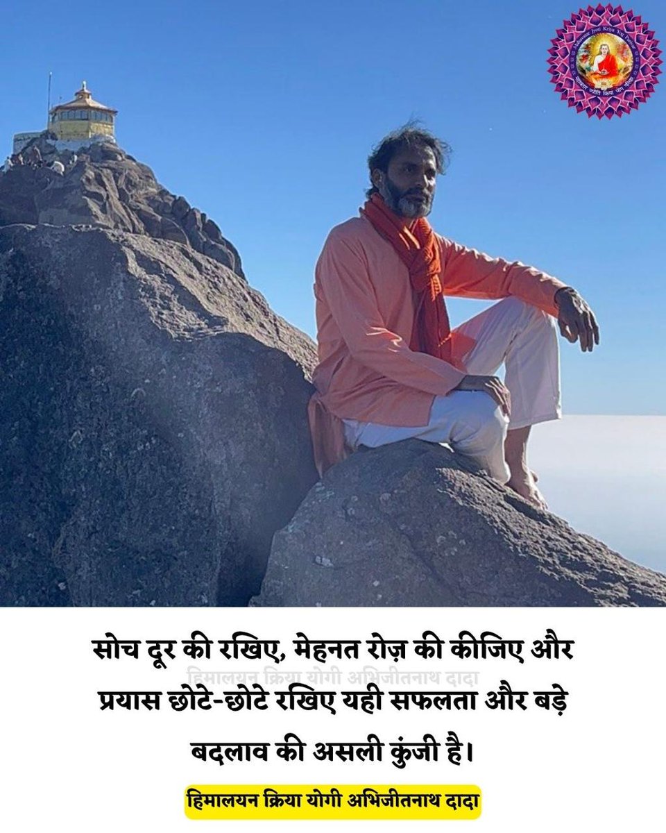 YogiAbhijitnath's tweet photo. Day 232 with us on the journey of self-realization. #SOUL #meditation #Peace https://t.co/yGZm7LrmgV