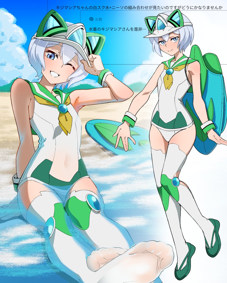 hashigohaz2023's tweet photo. ただし改造スク水とする https://t.co/SK71cFueRU