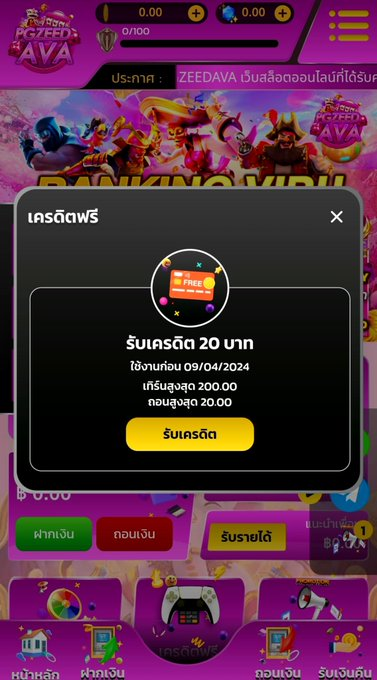 somting168's tweet photo. โค้ด 6G3DQPIHHH14IGYY

สมัคร : https://t.co/G7rSN8wHfG

#โปรสล็อตทุนน้อย https://t.co/TW8mLvDRJ0