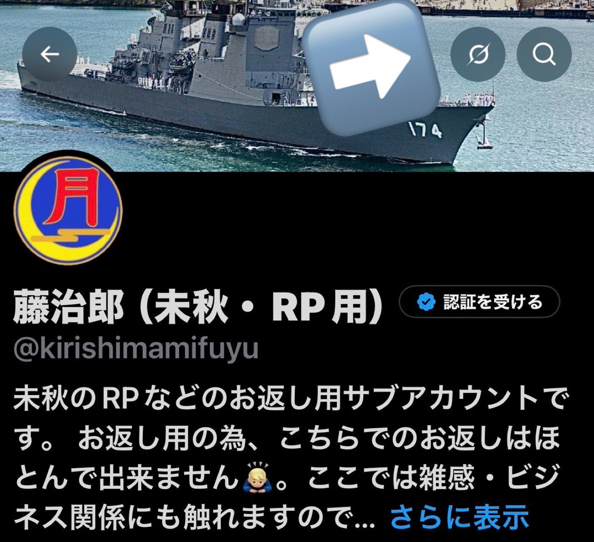 kirishimamifuyu's tweet photo. この機能・・・使えないな。

だれも「自己保身の共有」何て姑息な真似してねーよ😓

レスキューは別で運用しているし、第一名前を明かして居ない。

改善の余地だらけの機能だな。
まだまだ！ https://t.co/ppMKmW7IL2