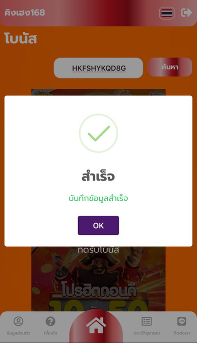 somting168's tweet photo. โค้ดฟรี 50 เก่า/ใหม่

HKFSHYKQD8G

https://t.co/q7S5YBZ92K

#เครดิตฟรี #เครดิตฟรีล่าสุด https://t.co/V7z6HNxKoy