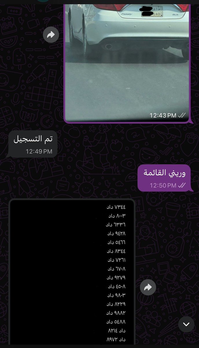 SHwback's tweet photo. عادات وتقاليد https://t.co/flnlw1et9u