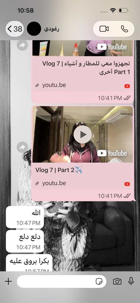 rfmq9's tweet photo. صديقا��ي لما أعطيهم رابط فلوقاتي يقولون شوي نتابعه 
طيب نشوف إذا اشتهرت لاتسوون نفسكم صديقاتي و داعميني من البداية اوكي؟. https://t.co/JtMlvhuNfr