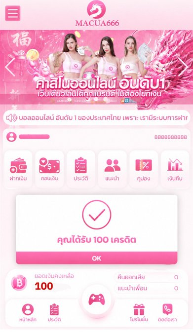 somting168's tweet photo. #ฟรี100
🎉รับได้ทั้งใหม่และเก่า🎉

🪎ทำ  500  ถอนได้  100 บาท
🪎ไม่ต้องฝากก่อน

🟢กดรี💕ใจ+เม้น #ทุนฟรี100
สมัครด่วน!!!  https://t.co/q7S5YBZ92K
#เครดิตฟรีสมาชิกใหม่ #เครดิตฟรี100 https://t.co/dxWBaR4p3m