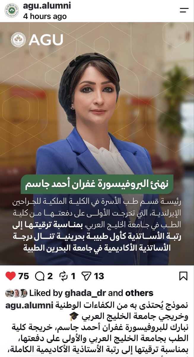 GhufranProf tweet picture