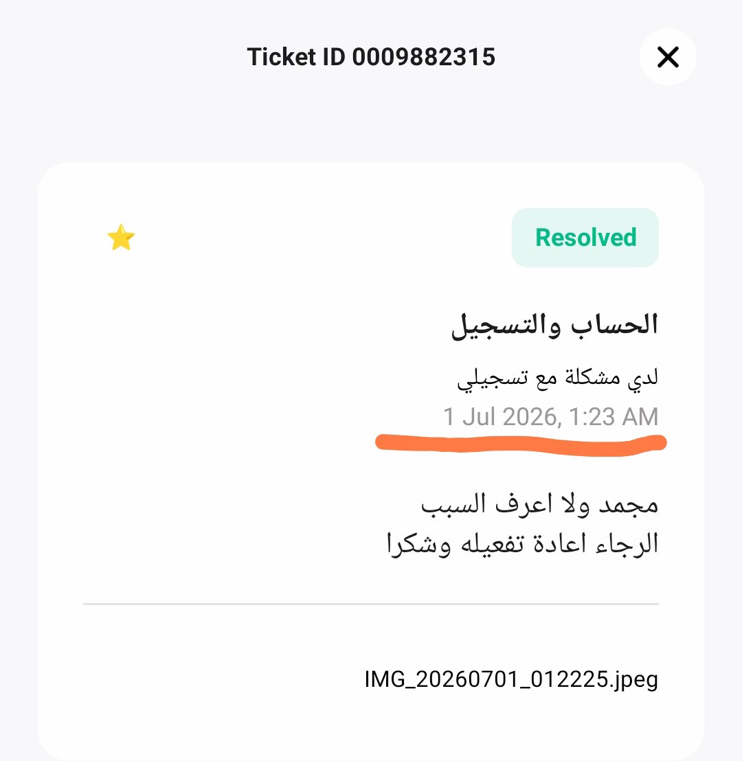Crypto_2O11's tweet photo. @barq ممكن تشوف الخاص ( صارلي #شهر_ونص )
 
مشكلتي ما انحلت وماتردون #ايميل ولا #خاص ولا #مكالمات https://t.co/RbU380fdaN