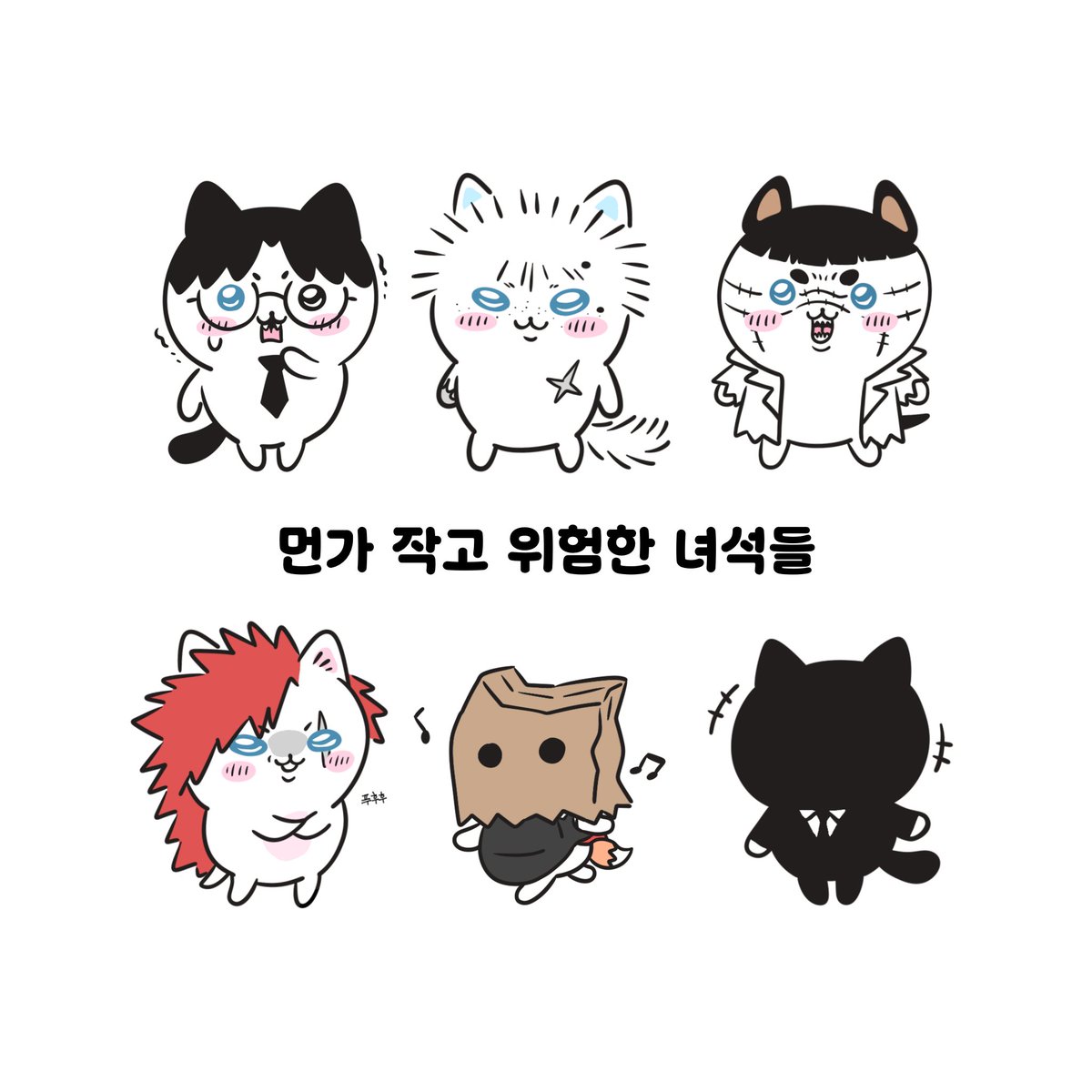 bugchi_33's tweet photo. 먼가 작고 위험한 녀석들 https://t.co/D6SYrGKiI6