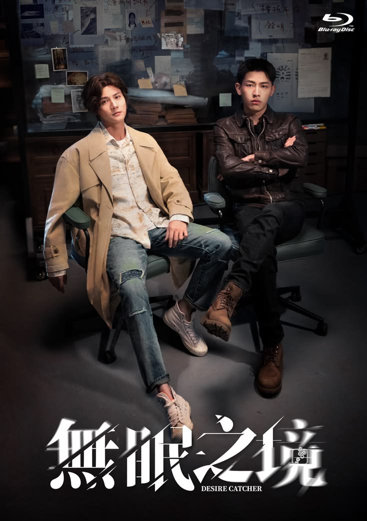 yumiTmaker's tweet photo. 無眠之境

あの事が無ければ10年も苦しまずに人生も違ったものになっていたはず
でもそれがあったから2人は出会った
寡黙で硬派な羅飛が10年前の自分の後悔を感情的に打ち明けるシーン
からの陸風平に対して｢親友｣と言ったシーン、泣けたな
ラストはジーンときたけど事件の幕引きとしては後味が…😑 https://t.co/9Mn6VirmXv