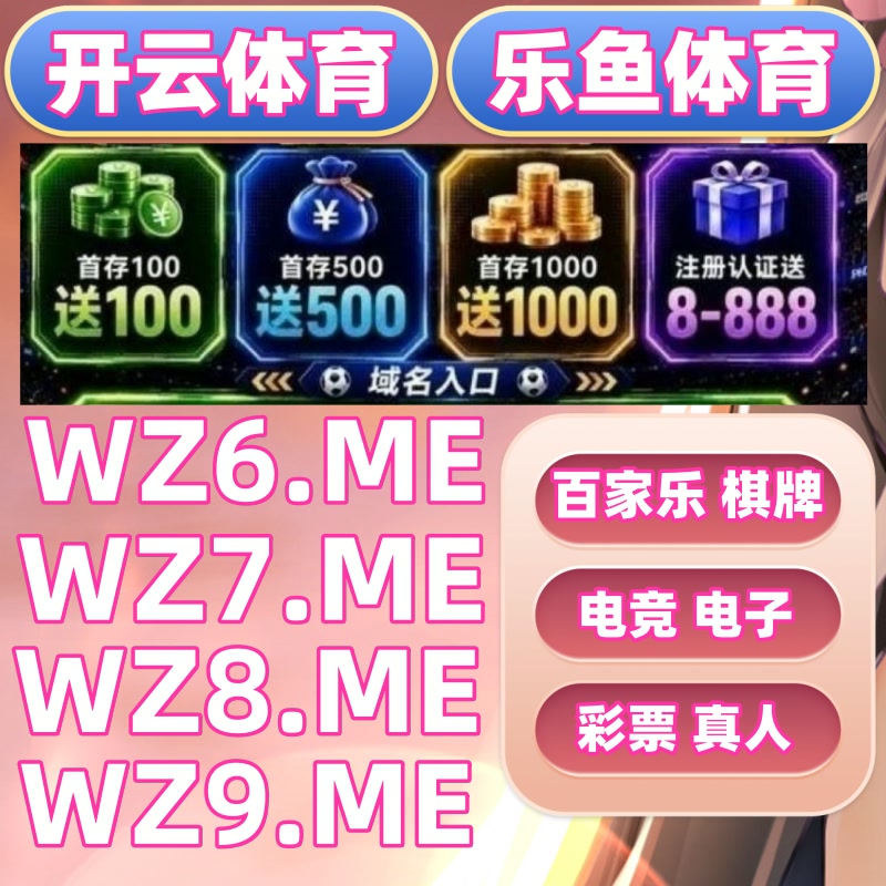 Hybird2010's tweet photo. 😇🪂🎮开云体育百家乐/开云体育百家乐/乐鱼体育/开云体育/英甲/21点/龙虎天际/YOO棋牌/真人百家乐/真人体育/捕鱼达人  点链接@FateneBH https://t.co/zsZtI9w90R