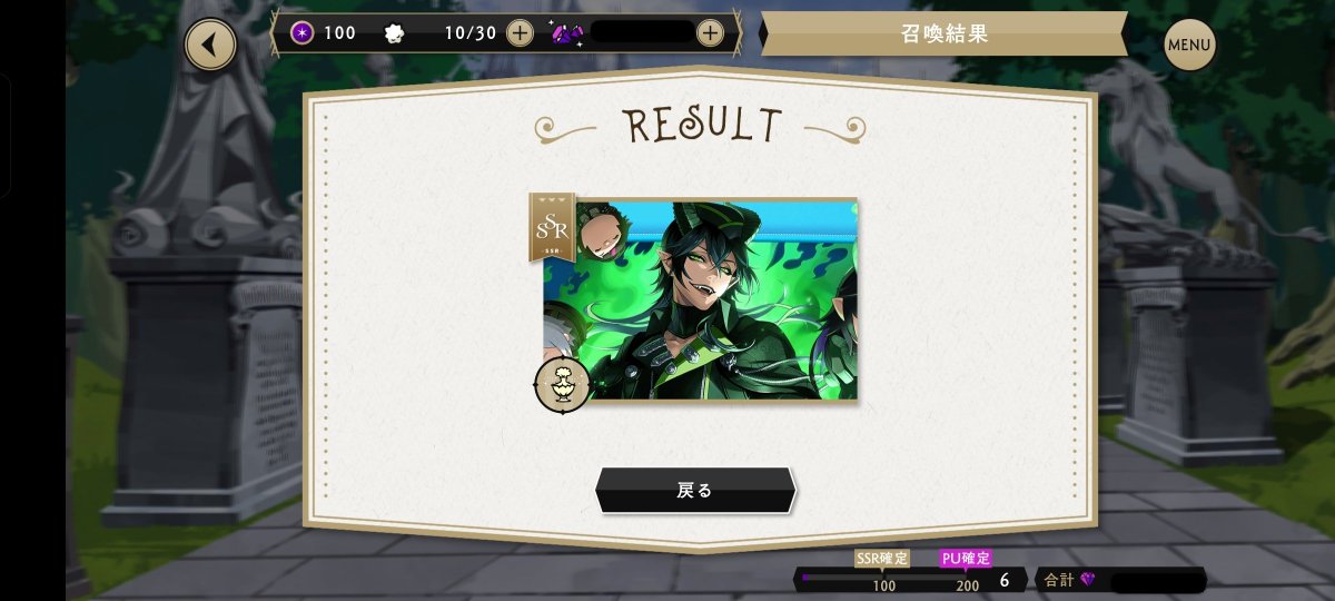 hste_imi's tweet photo. #ツイステ
ガチャの記録
《復刻ツムステPart3　マレウス＆トレイ》

ついつい回してしまう有償単発😅
ツムマレの方は5回したしもういいかなーって思ってたんだけど

なんか寝てたら　有償単発でツムマレからSSR香水貰う夢みて
実際に起きてから回したら正夢に🤯

すごいかも！！ https://t.co/iKTEbadpwa