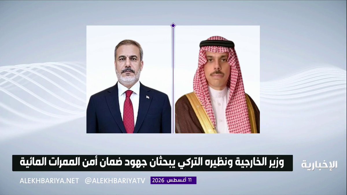 وزير الخارجية ونظيره التركي يبحثان هاتفيا مستجدات المنطقة وجهود خفض التصعيد 