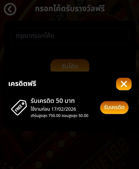 Hhfhccxhjkl12's tweet photo. 👑 GME168 👑

🎁 Code : GME50X
เครดิตฟรี 50฿ | ถอนได้ 50฿

👉https://t.co/uJLoqRIb5x
#gme168 #เครดิตฟรีไม่ต้องฝากไม่ต้องแชร์ https://t.co/RG8SOuCwht
