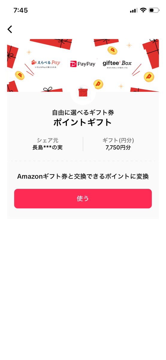 GoddessBellna's tweet photo. TikTok Lite始めませんか？
新規登録だけで、7,750円が貰えるよ！

https://t.co/RWVr5aMFTo

招待コード：490410956
使ってくれたら嬉しいです🙏

ご利用いただいた方、
ありがとうございま���😭😊

まだの人いますか？

台風気をつけてね💨

#TikTokLite #ポイ活 https://t.co/qaV6xlD5u0