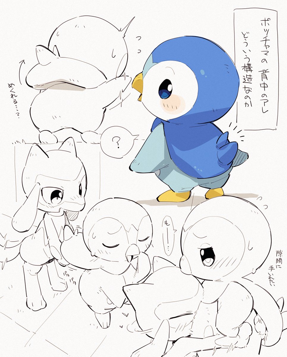 bigoyatsu2's tweet photo. https://t.co/TOIqei2VtA