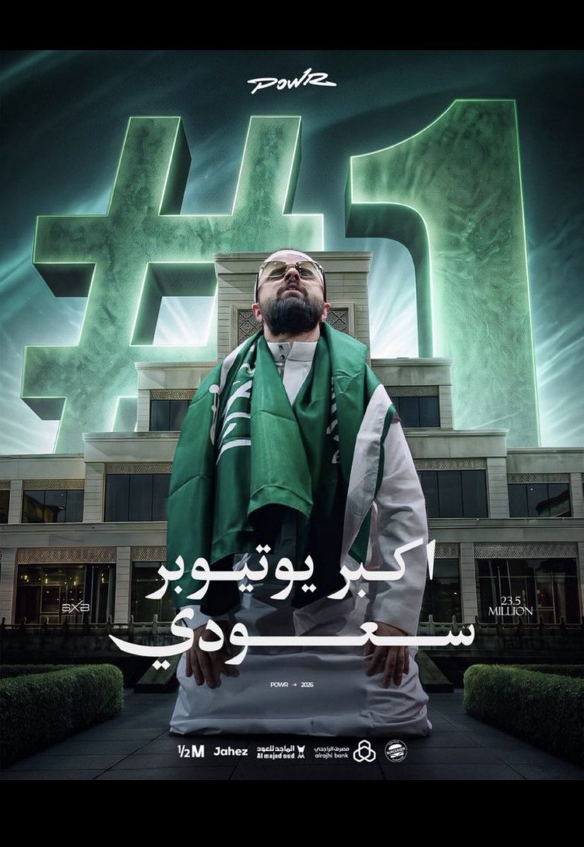 Abfaraj30's tweet photo. @Burgerizzr يستاهل ابو شايع ولبى قلوبكم على الآيفون https://t.co/u2sY3VLvAH