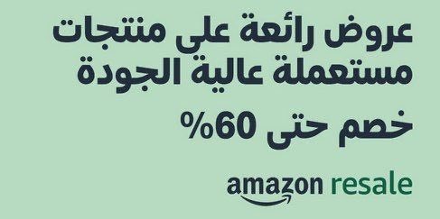 m2m214166's tweet photo. من اهم صفحات امازون خصم حتي 60%👇👇👇

https://t.co/xqfPrmZNLO https://t.co/lZcA6QPPZb