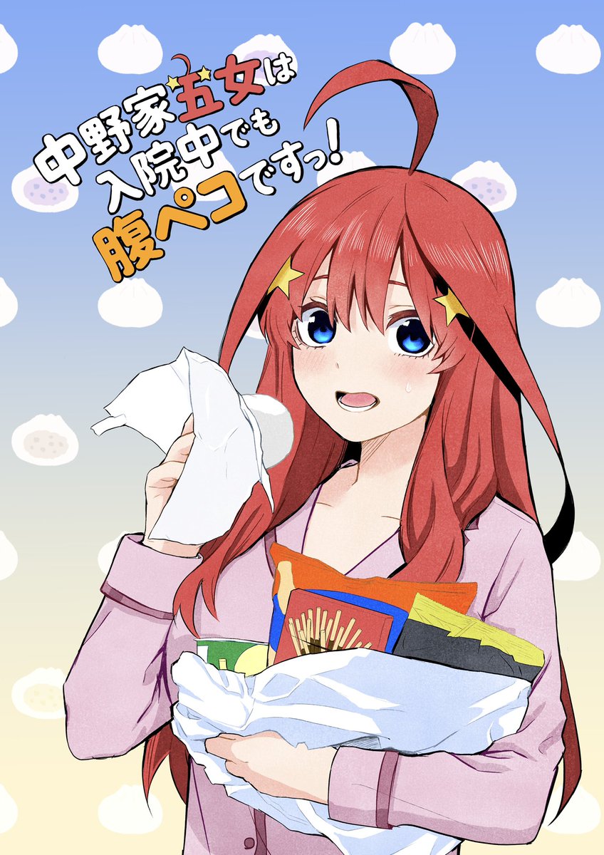 momoha_428's tweet photo. 新刊の表紙です

 #c108 https://t.co/8UWSGhl5Qi