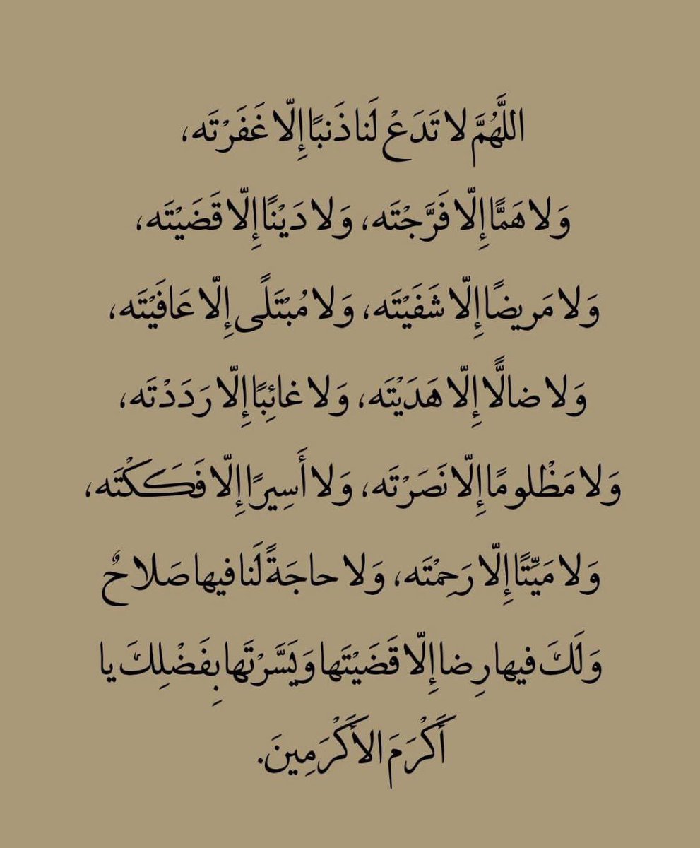 karampep10's tweet photo. اللهم امين يارب العالمين https://t.co/Ui99PNOUyL