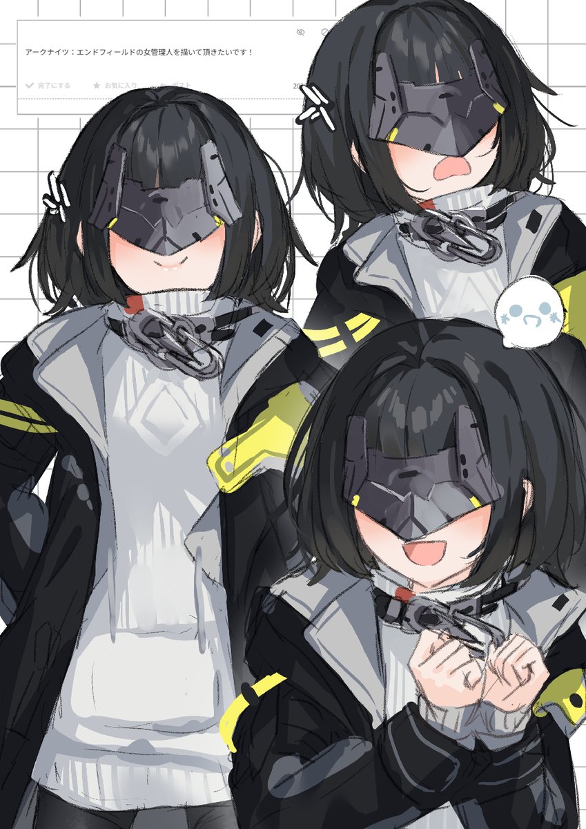 kuramoto_b's tweet photo. お題箱 エンドフィールド 女管理人rkgk https://t.co/3r5WZvt51T