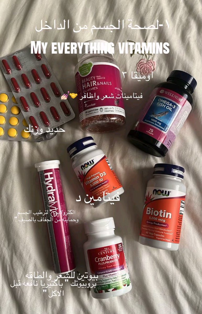 Sedraa_99's tweet photo. إهتمام الشخصى والصحى ✨✨✨✨✨✨💕

كىود خصم قولدن سنت: Q676 https://t.co/cBHLyvoZKJ
