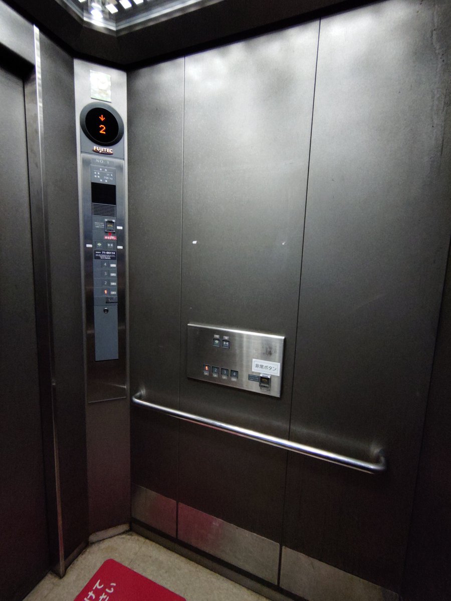 escalaire's tweet photo. 西友山科店のエレベーター。
フジテック エリシオ 定員11名 積載750kg 分速60m https://t.co/VS9oXjqRXV