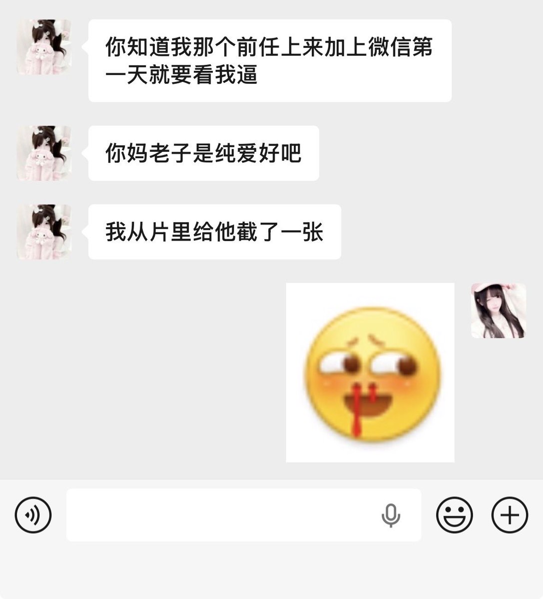 Isnkagee's tweet photo. 卧槽啊啊啊啊啊啊啊啊啊 https://t.co/l5hyAFGVLz