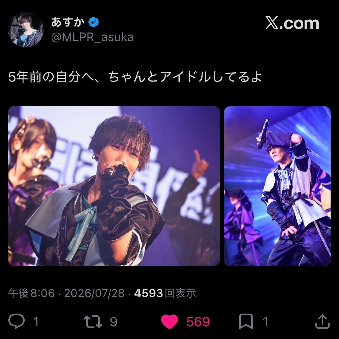 nxchae3's tweet photo. @nn_na77 ご協力ありがとうございます(；；)💕💕
9️⃣垢からお返しさせていただきました❣️また機会がありましたらよろしくお願いします(ᐡ ̥_  ̫ _ ̥ᐡ) https://t.co/8p39TG0sKD