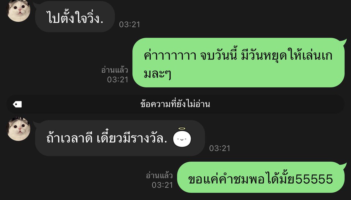 kristtps's tweet photo. นอน2ชม ไปวิ่งฉันจะรอดมั้ย ❌
                  จะรอดจากรางวัลมั้ย ✅
😂😂😂😂😂 @stjinx_maya https://t.co/5wsdo5abnf
