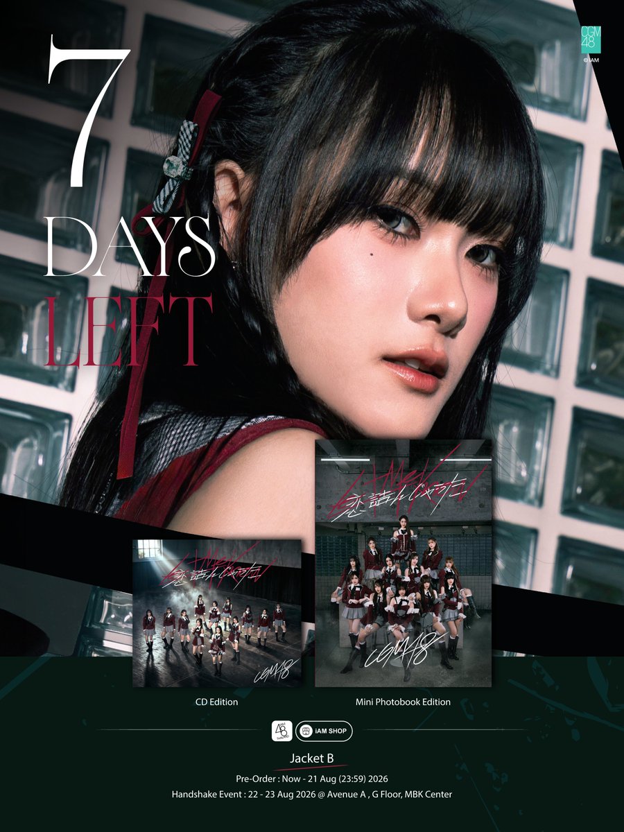 cgm48official's tweet photo. [💔🔍] #CGM48_LetMeKnow

❗️7-DAYS LEFT❗️

CGM48 11th Single
"Koi Tsunjatta – Let me know!”

CGM48 11th Single "Koi Tsunjatta – Let me know!”: 350
Pre-Order @ https://t.co/1LZ6a9DwOk
[Jacket B] NOW - 21 AUG (23:59) 2026

#KoiTsunjattaTH #BINGOTH
#KibouResshaTH #รถไฟแห่งความหวัง
#CGM4811thSINGLE
#CGM48